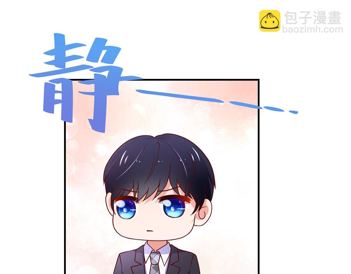 第108话 总裁，我陪你(1/2)-第108话