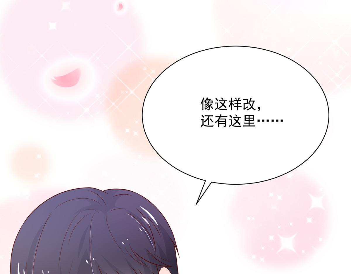 第108话 总裁，我陪你(1/2)-第108话