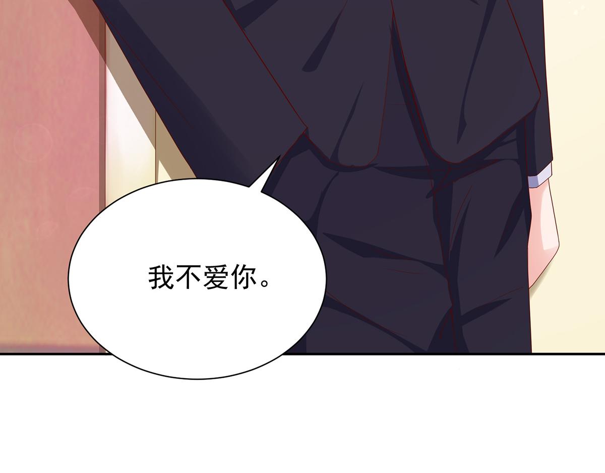 第110话 总裁的，承诺(1/2)-第110话