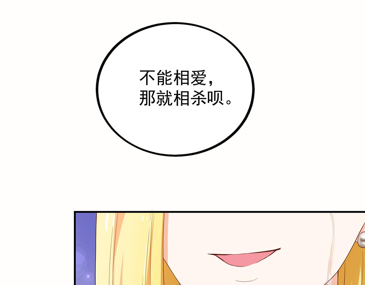 第110话 总裁的，承诺(1/2)-第110话