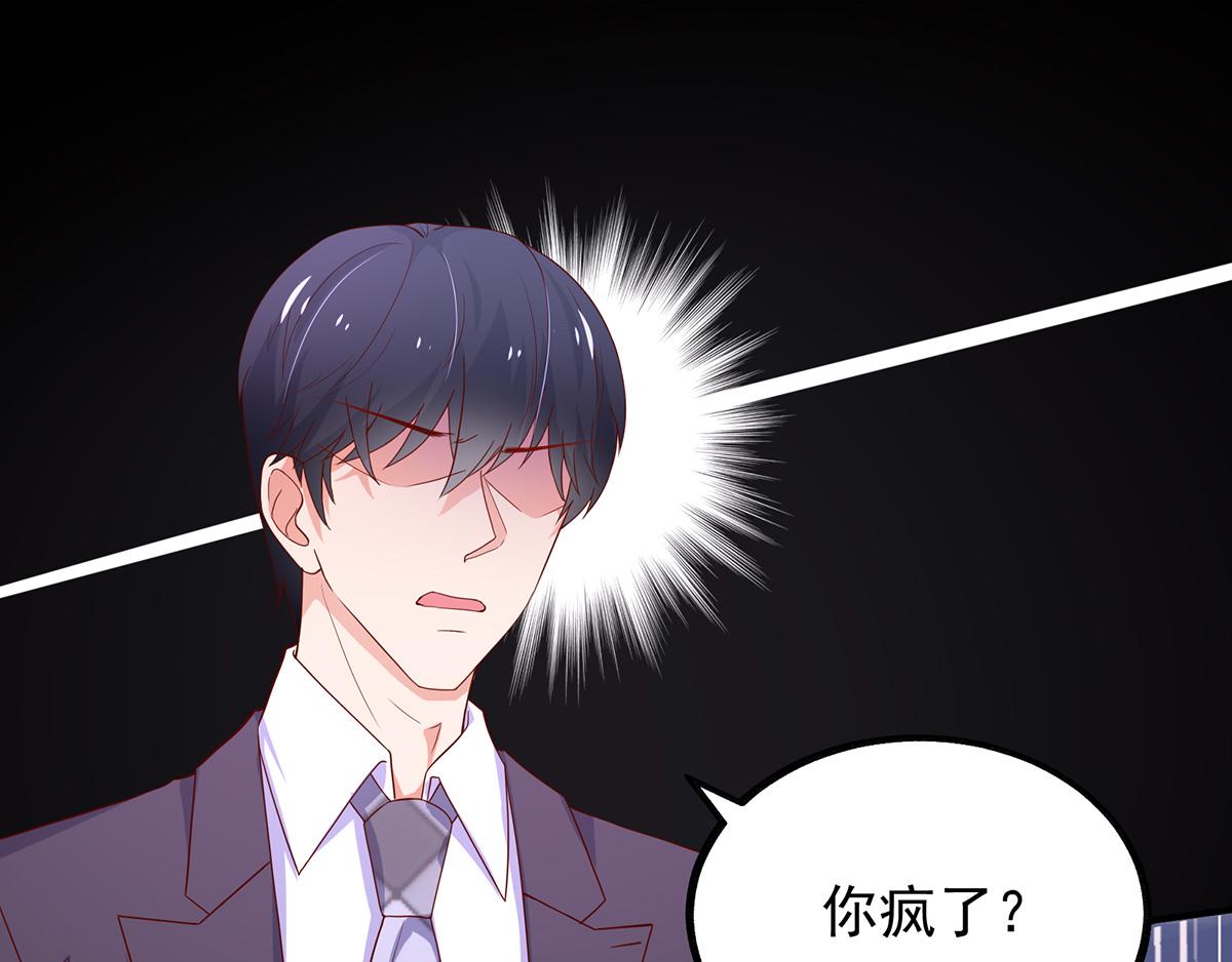 第110话 总裁的，承诺(1/2)-第110话