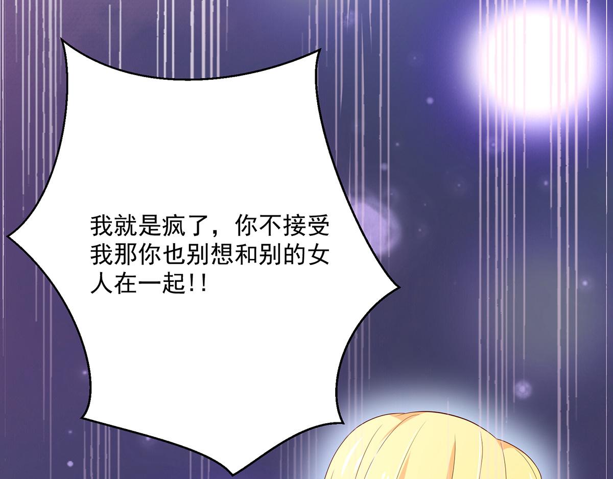 第110话 总裁的，承诺(1/2)-第110话