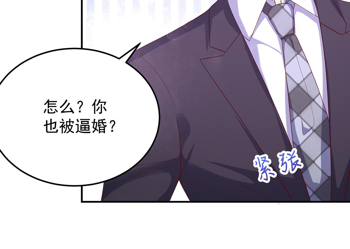 第110话 总裁的，承诺(1/2)-第110话