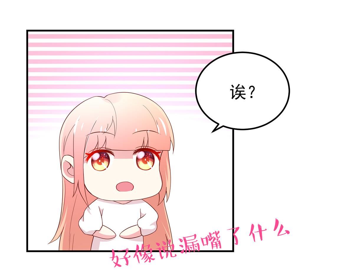 第110话 总裁的，承诺(1/2)-第110话