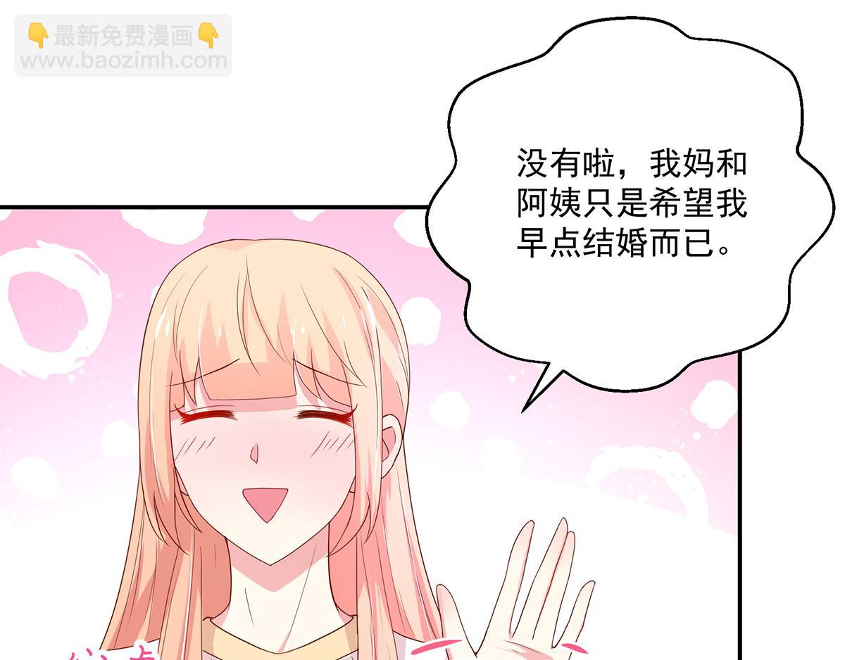 第110话 总裁的，承诺(1/2)-第110话