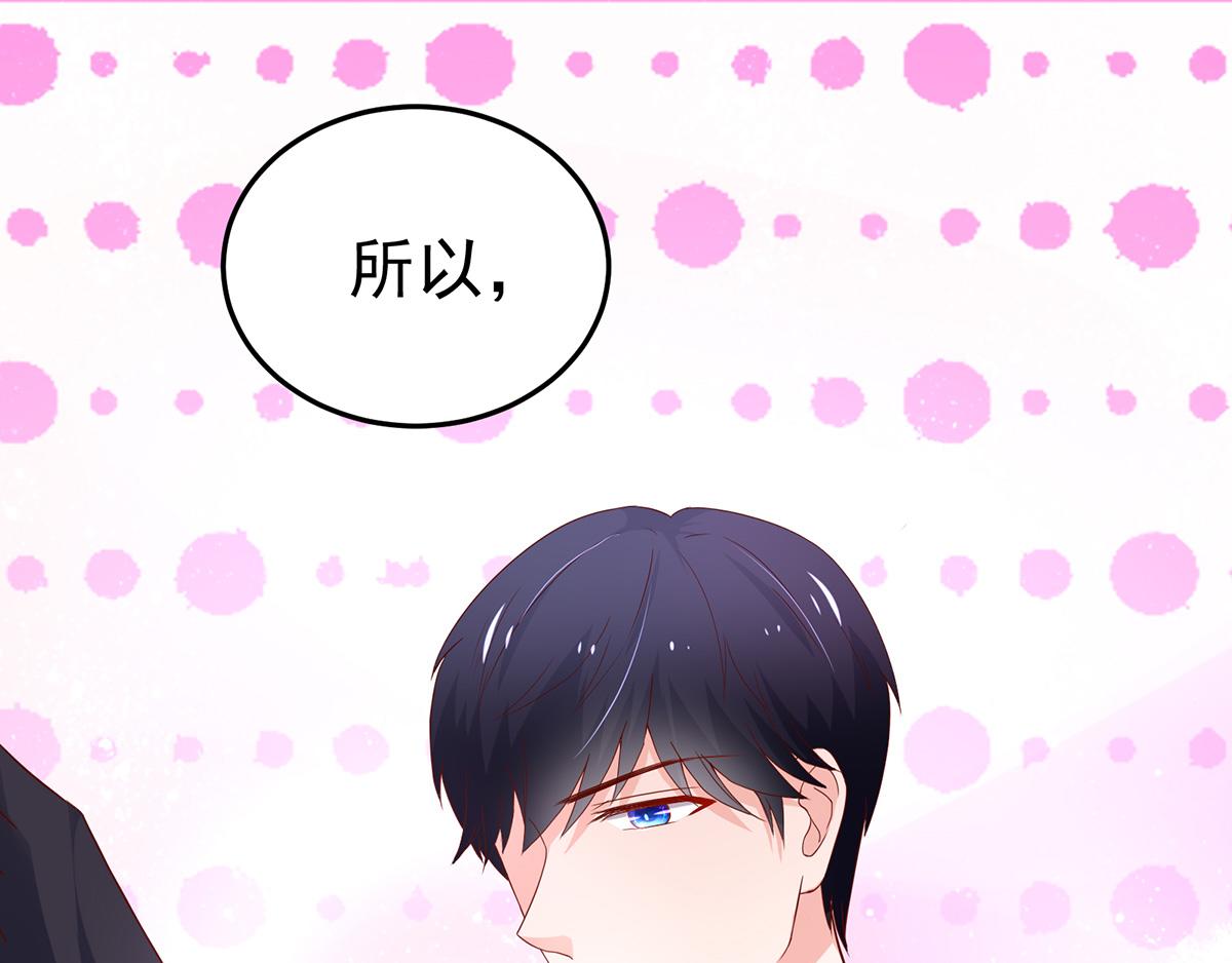第110话 总裁的，承诺(1/2)-第110话