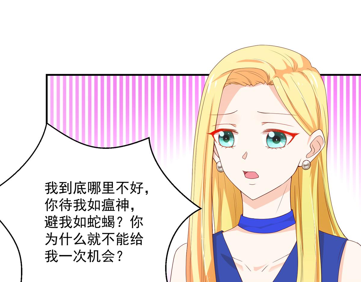 第110话 总裁的，承诺(1/2)-第110话