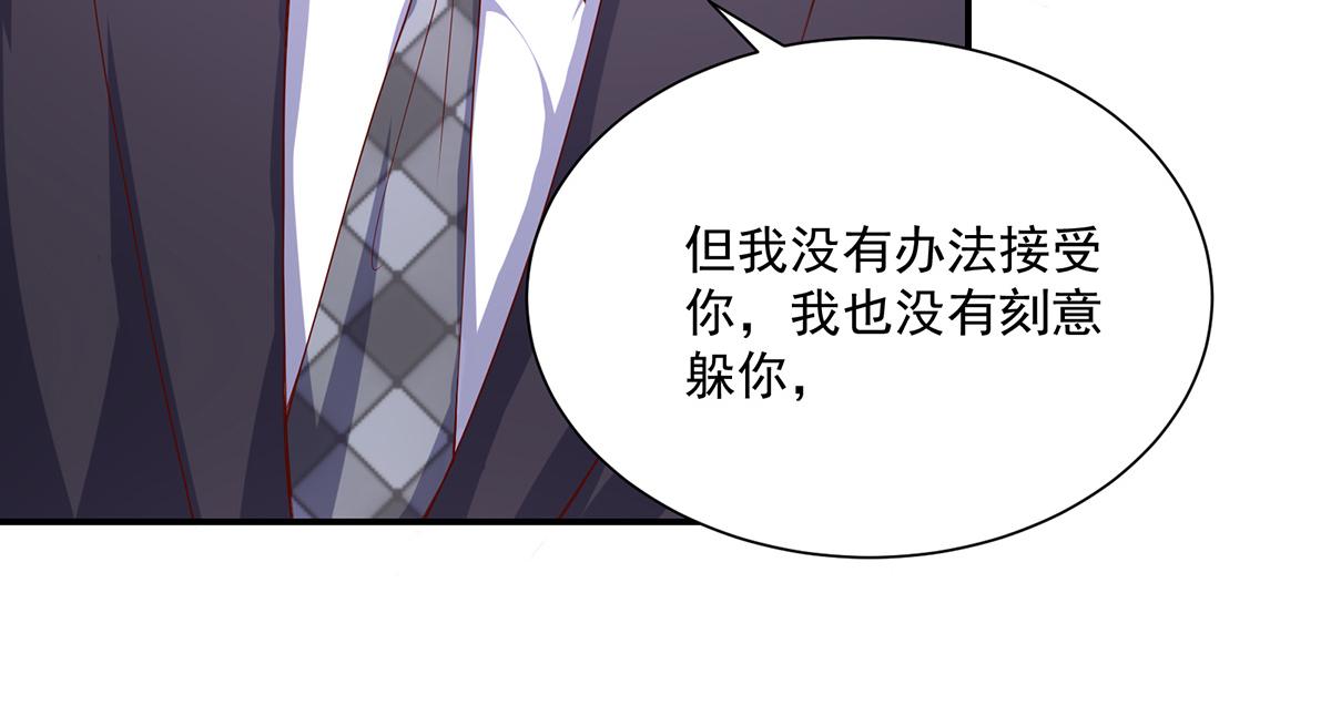 第110话 总裁的，承诺(1/2)-第110话
