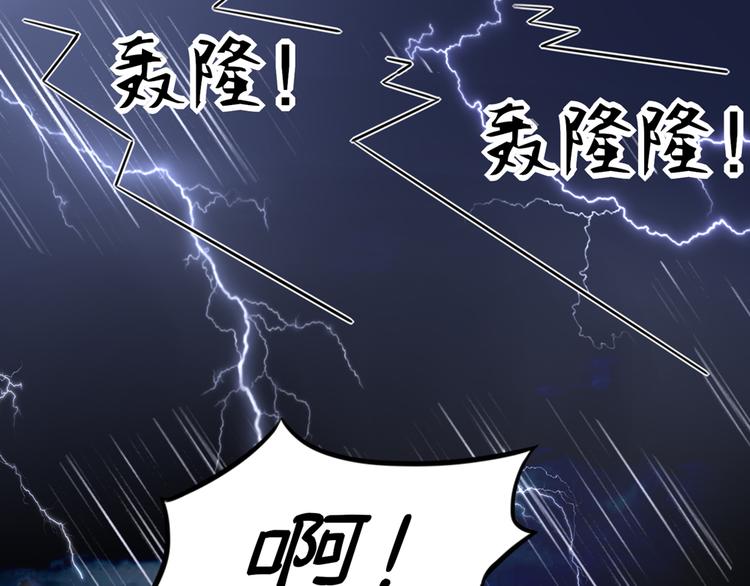 第12话总裁，没有太太(1/2)-第12话