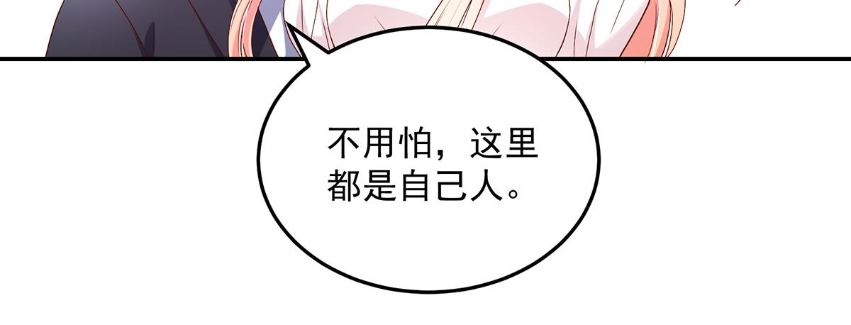 第112话 若汐，签字吧(1/2)-第112话