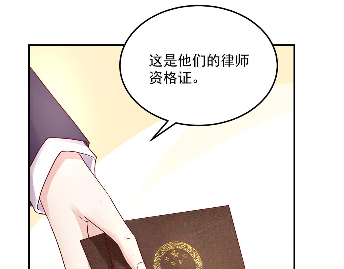 第112话 若汐，签字吧(1/2)-第112话