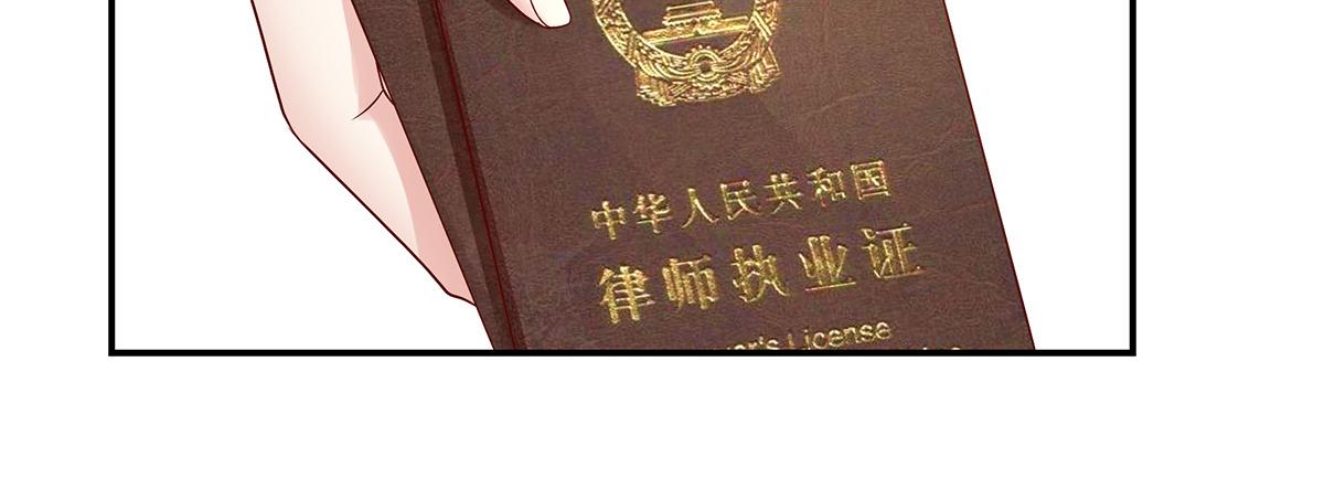第112话 若汐，签字吧(1/2)-第112话