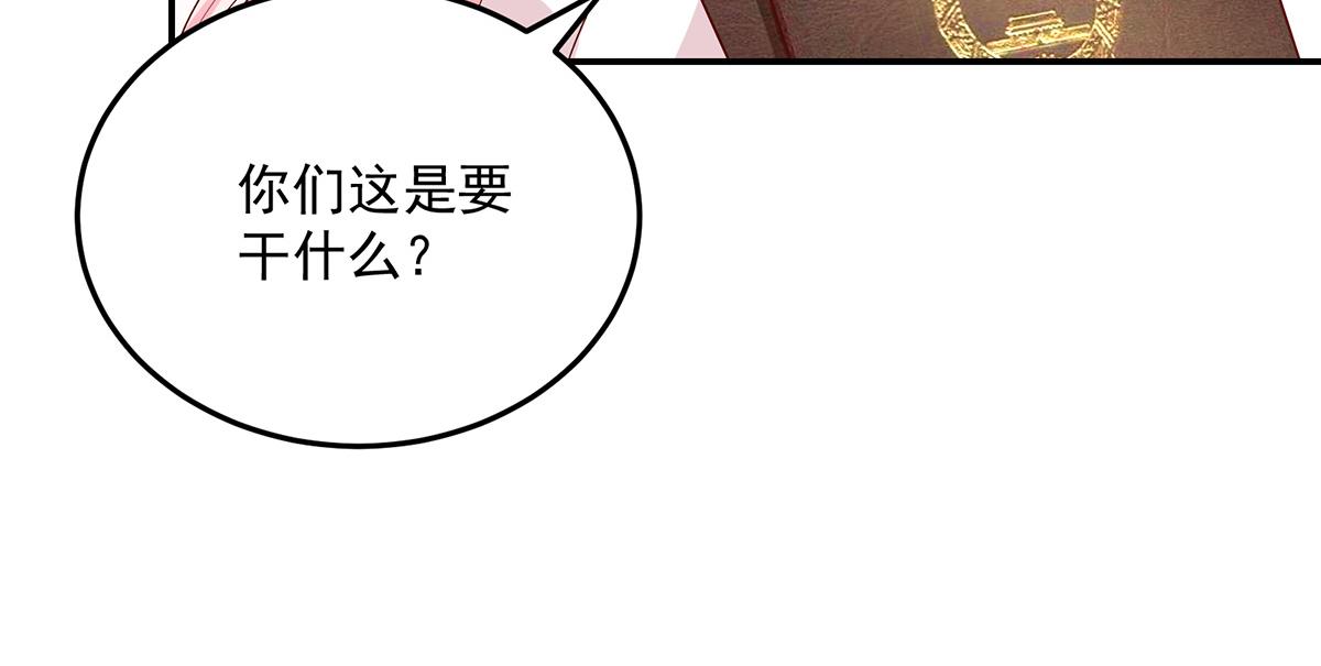 第112话 若汐，签字吧(1/2)-第112话