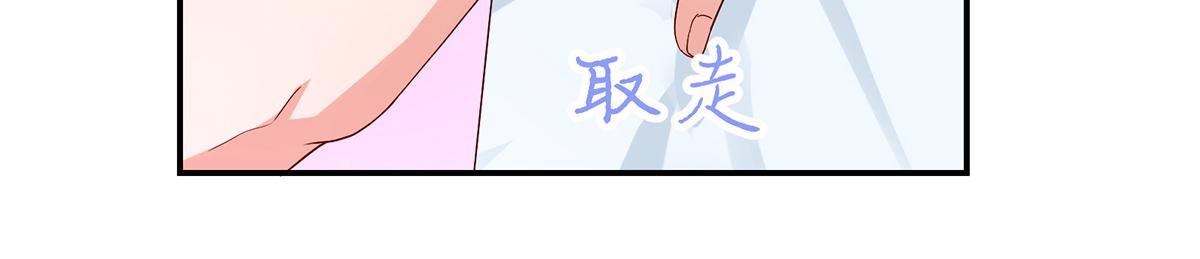 第112话 若汐，签字吧(1/2)-第112话
