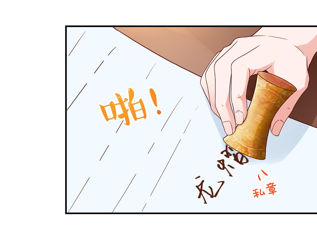 第112话 若汐，签字吧(1/2)-第112话