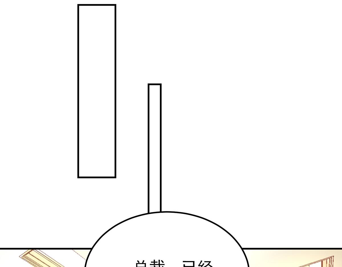 第112话 若汐，签字吧(1/2)-第112话