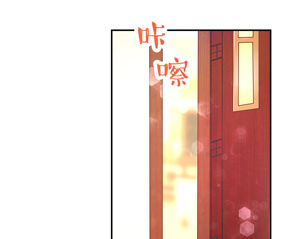 第114话 她们，也认识？(1/2)-第114话