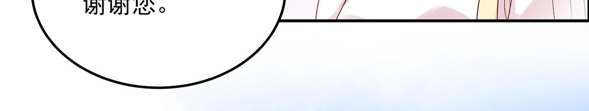 第114话 她们，也认识？(1/2)-第114话