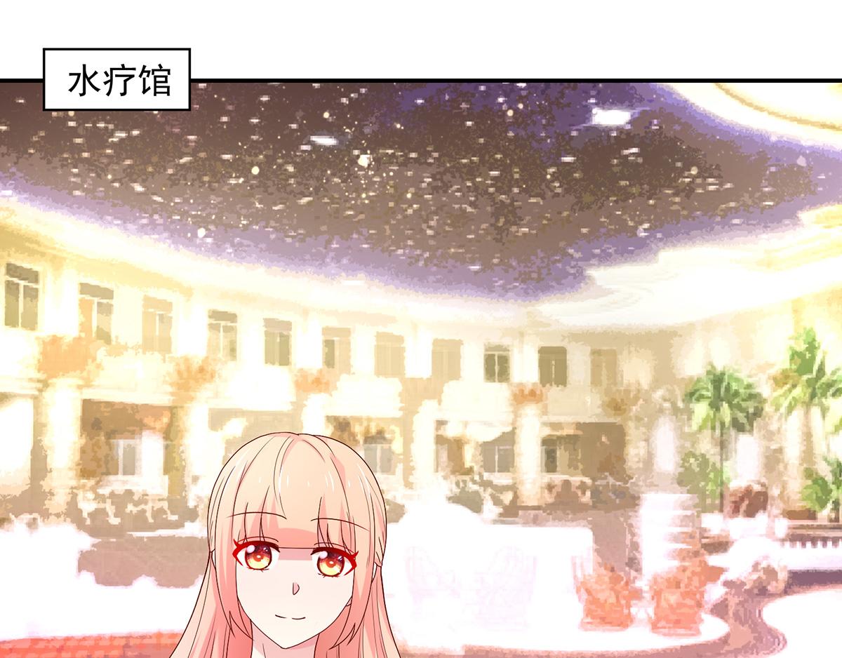 第114话 她们，也认识？(1/2)-第114话