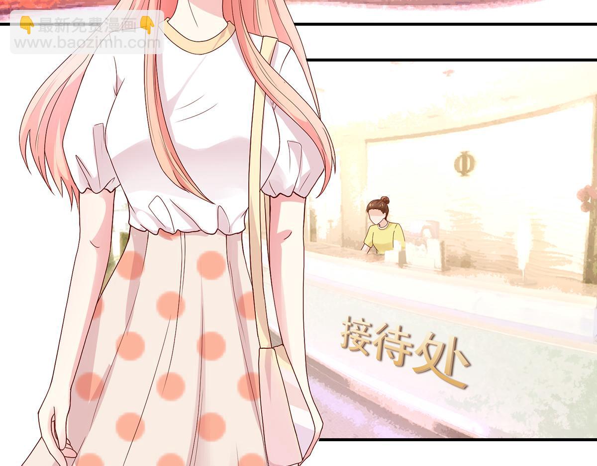 第114话 她们，也认识？(1/2)-第114话