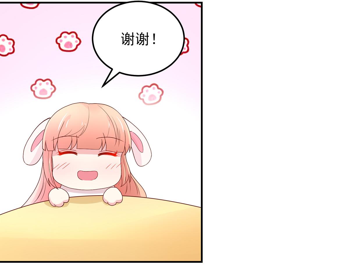 第114话 她们，也认识？(1/2)-第114话