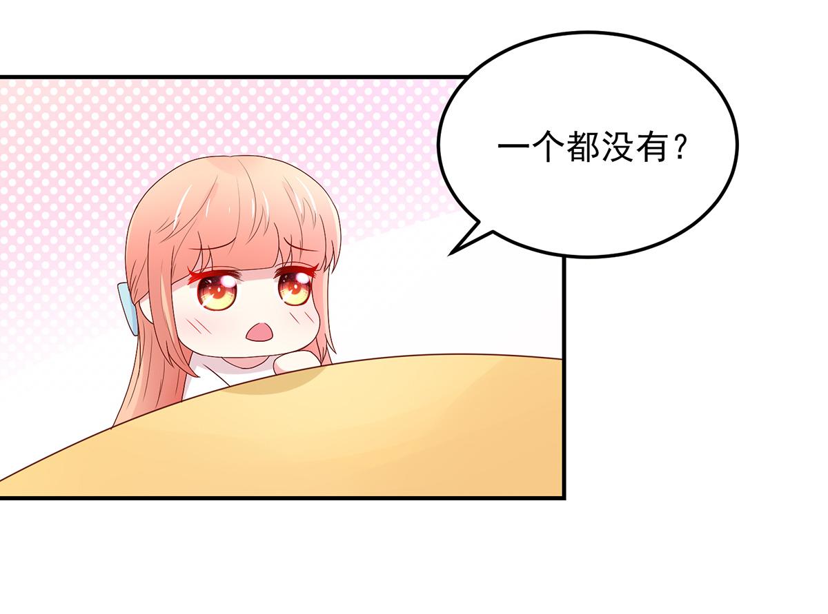 第114话 她们，也认识？(1/2)-第114话