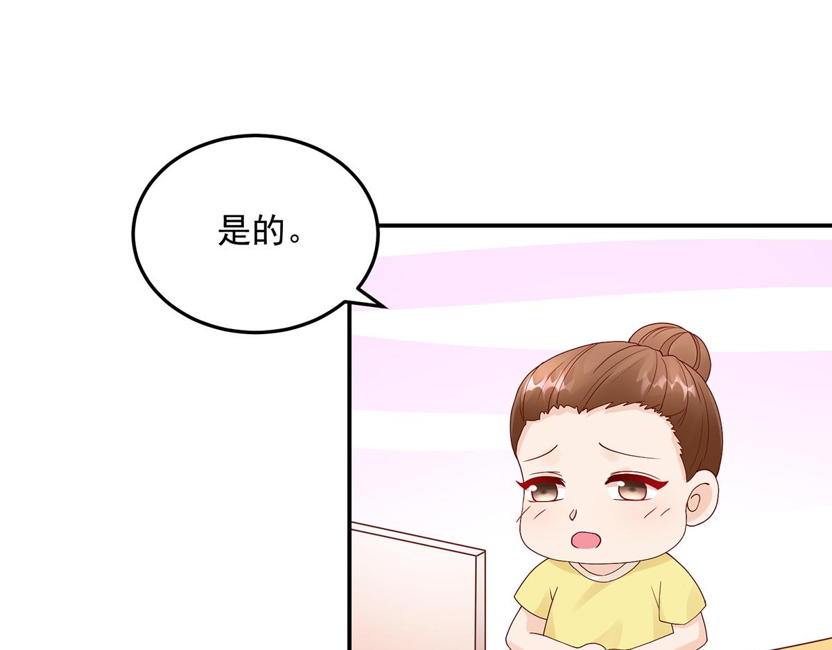 第114话 她们，也认识？(1/2)-第114话