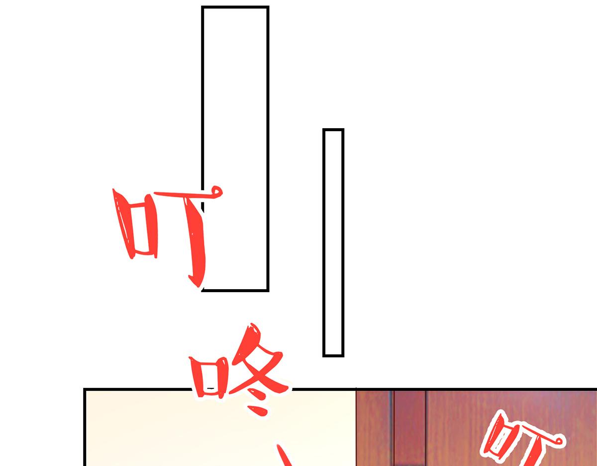 第114话 她们，也认识？(1/2)-第114话