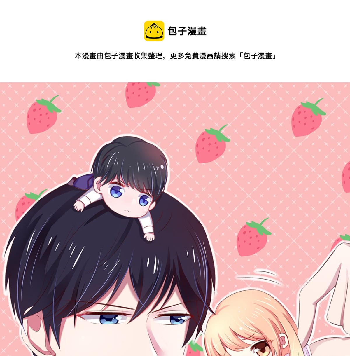 第116话 轻松，解决麻烦(1/2)-第116话