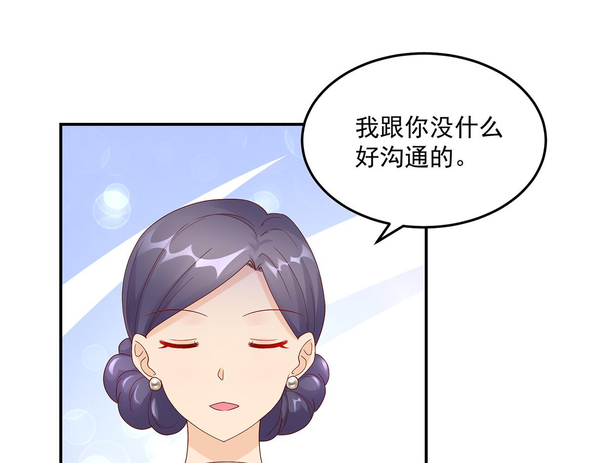 第116话 轻松，解决麻烦(1/2)-第116话