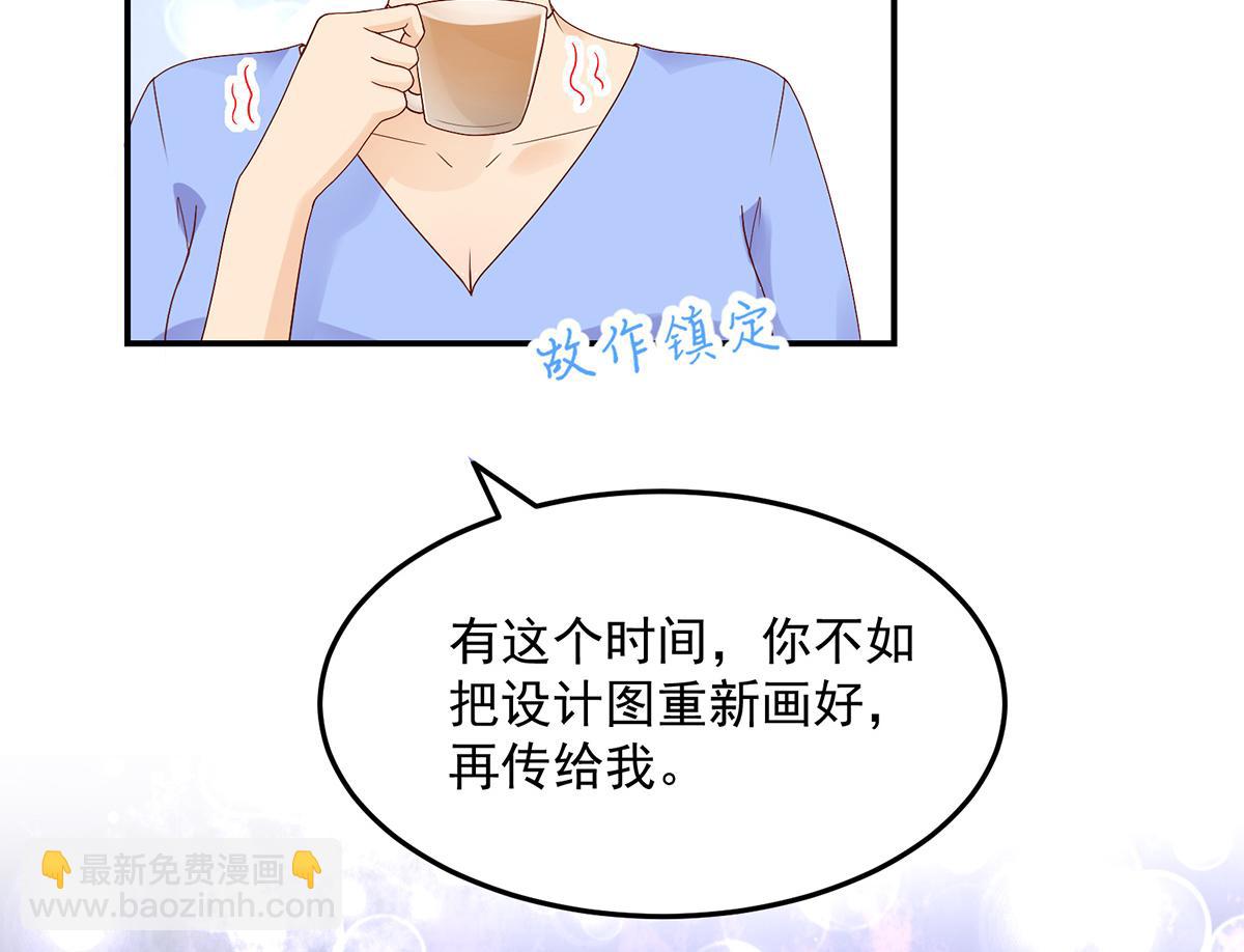 第116话 轻松，解决麻烦(1/2)-第116话