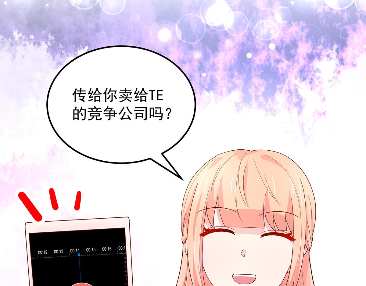 第116话 轻松，解决麻烦(1/2)-第116话