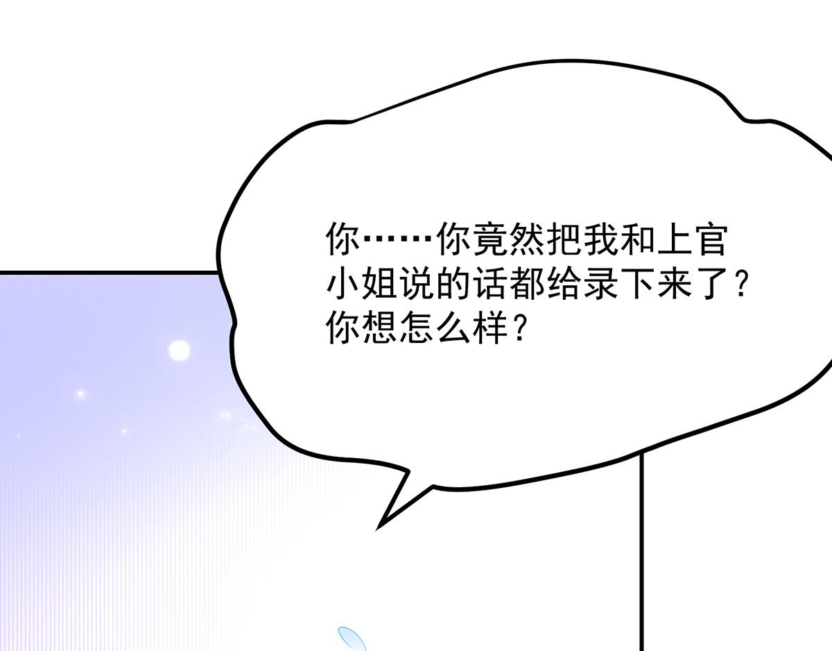 第116话 轻松，解决麻烦(1/2)-第116话