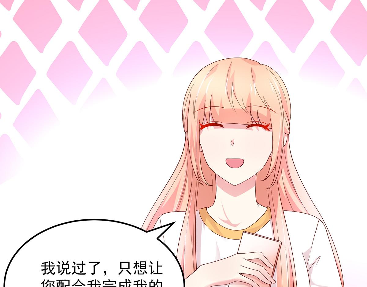 第116话 轻松，解决麻烦(1/2)-第116话