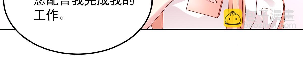 第116话 轻松，解决麻烦(1/2)-第116话
