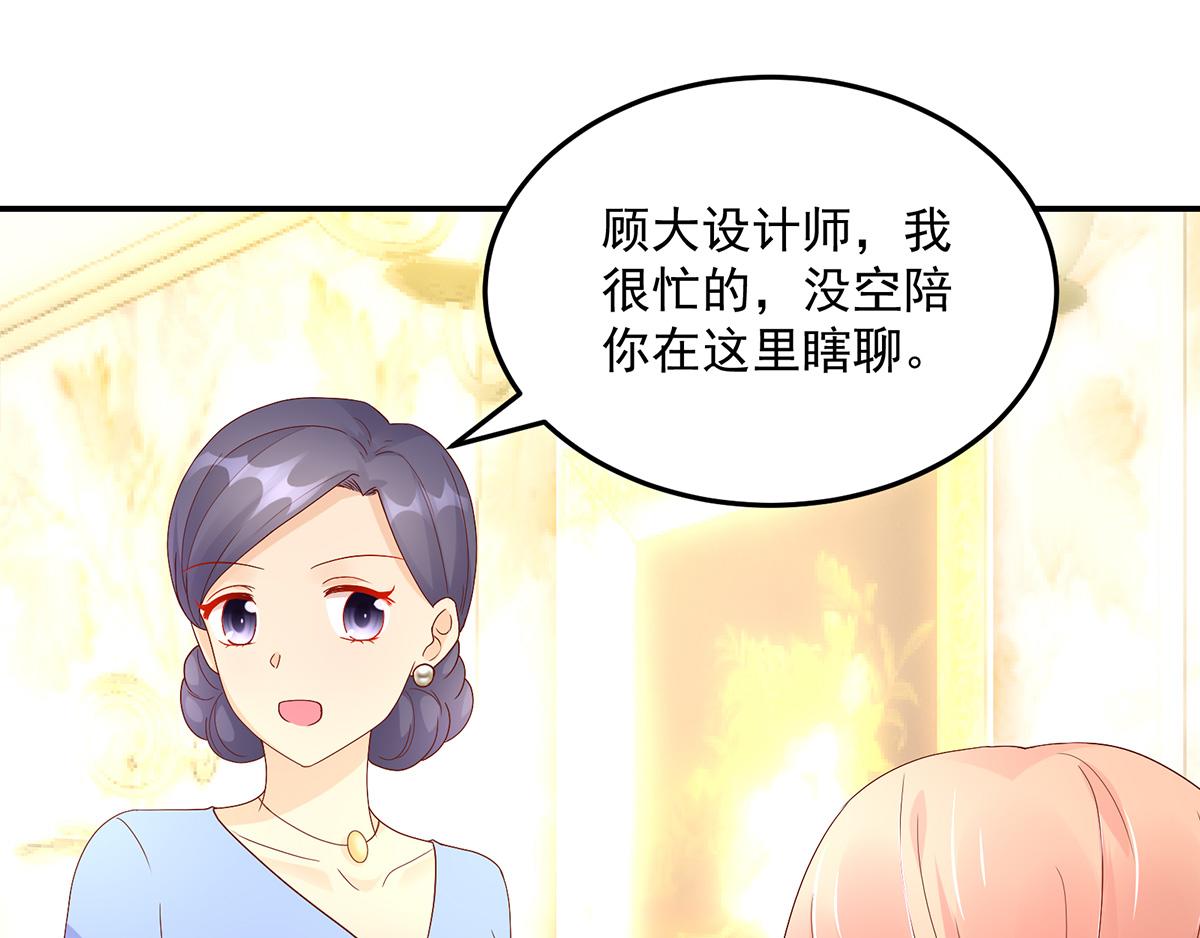 第116话 轻松，解决麻烦(1/2)-第116话