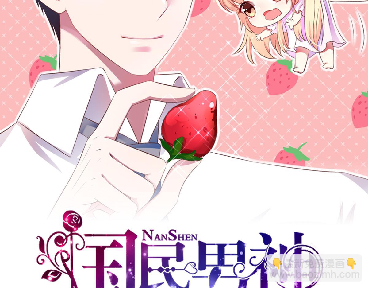 第116话 轻松，解决麻烦(1/2)-第116话