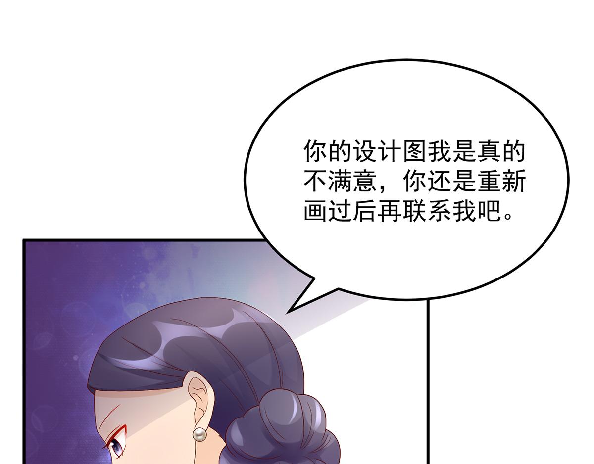 第116话 轻松，解决麻烦(1/2)-第116话