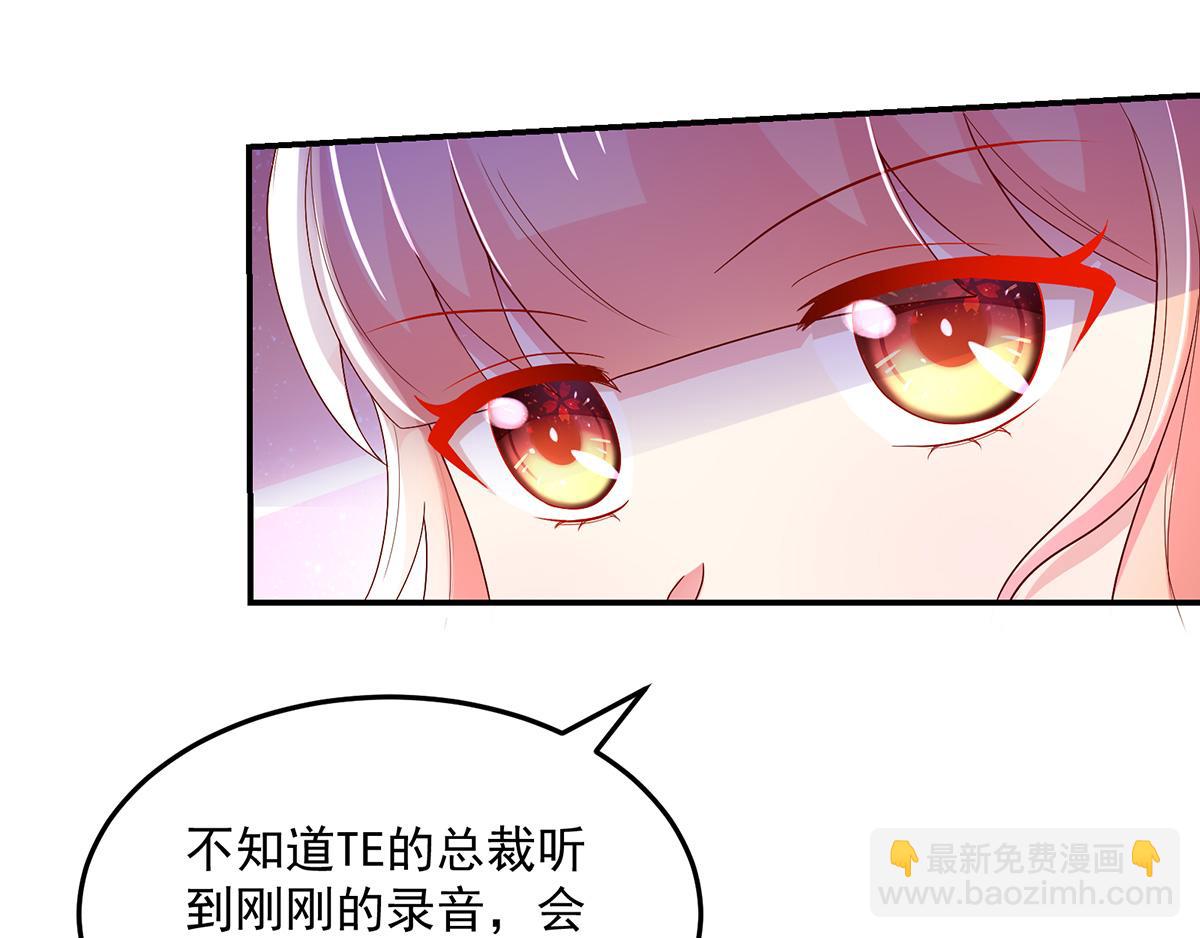 第116话 轻松，解决麻烦(1/2)-第116话