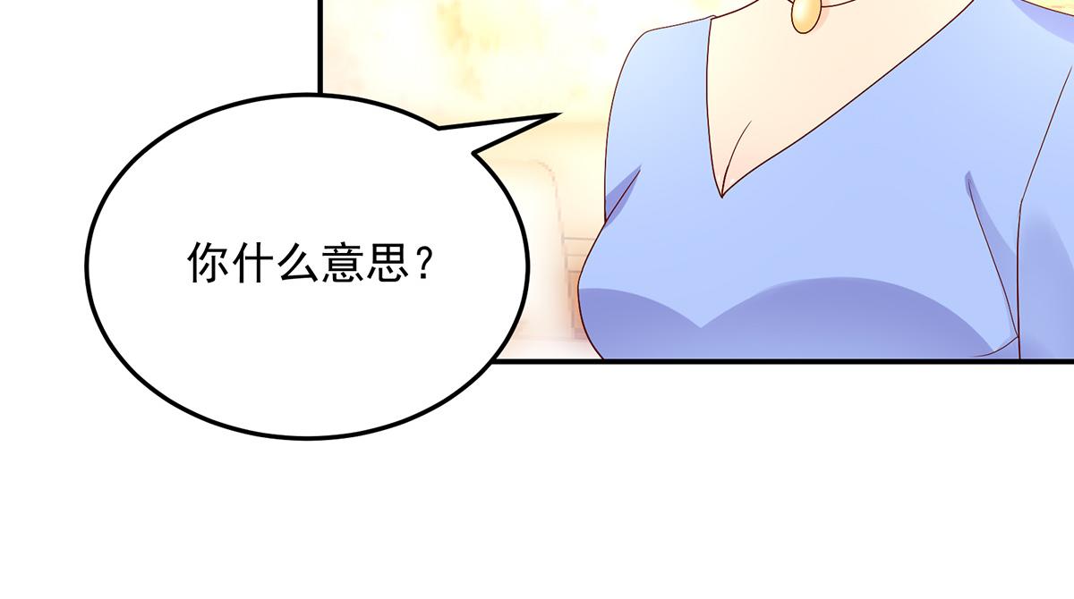 第116话 轻松，解决麻烦(1/2)-第116话