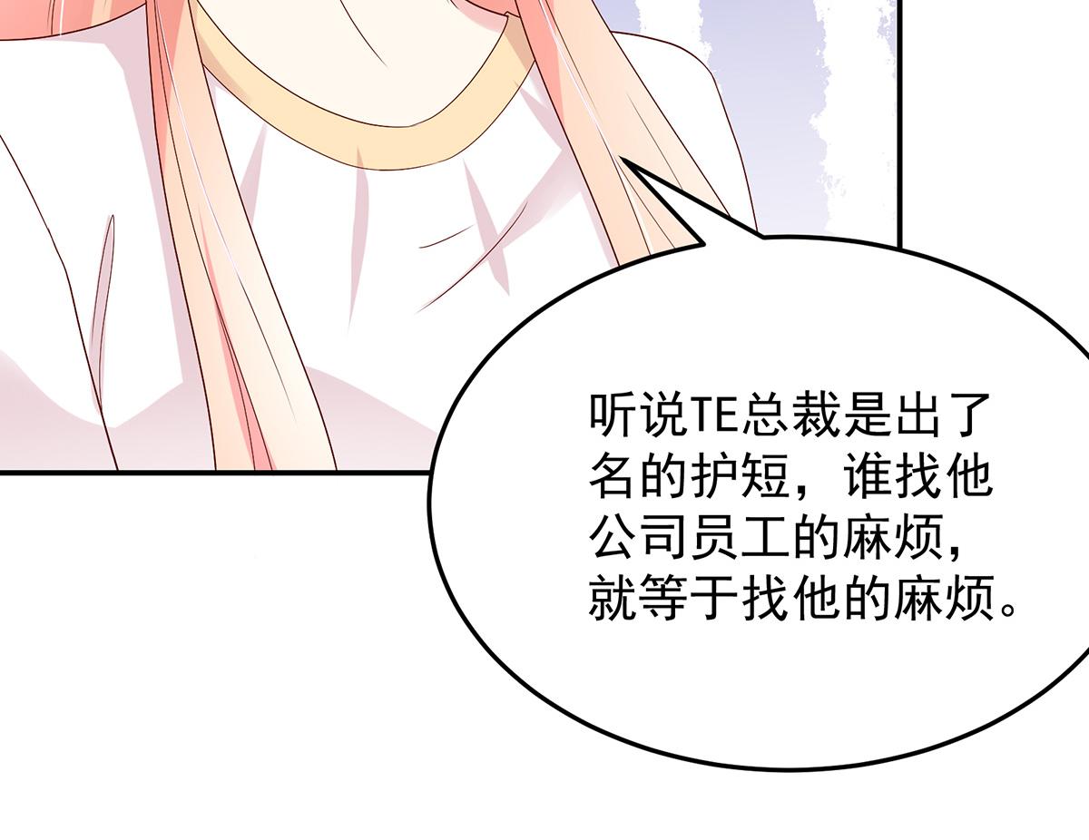 第116话 轻松，解决麻烦(1/2)-第116话