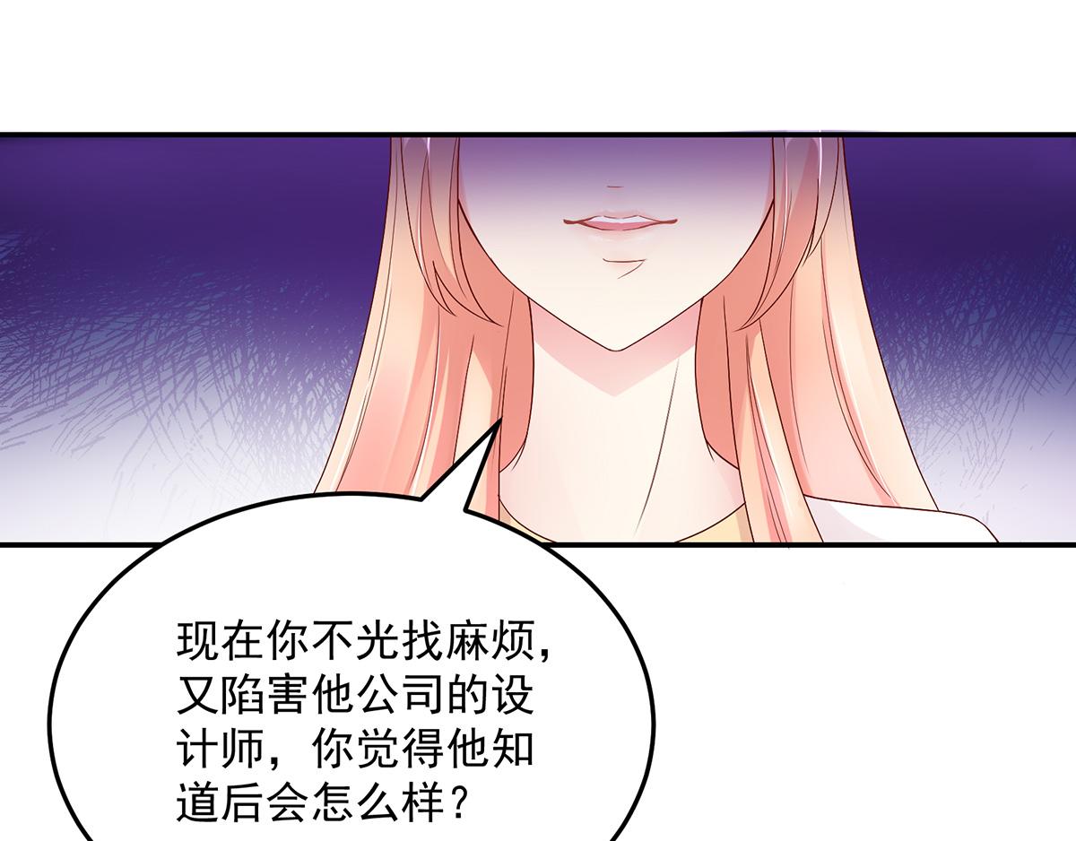 第116话 轻松，解决麻烦(1/2)-第116话