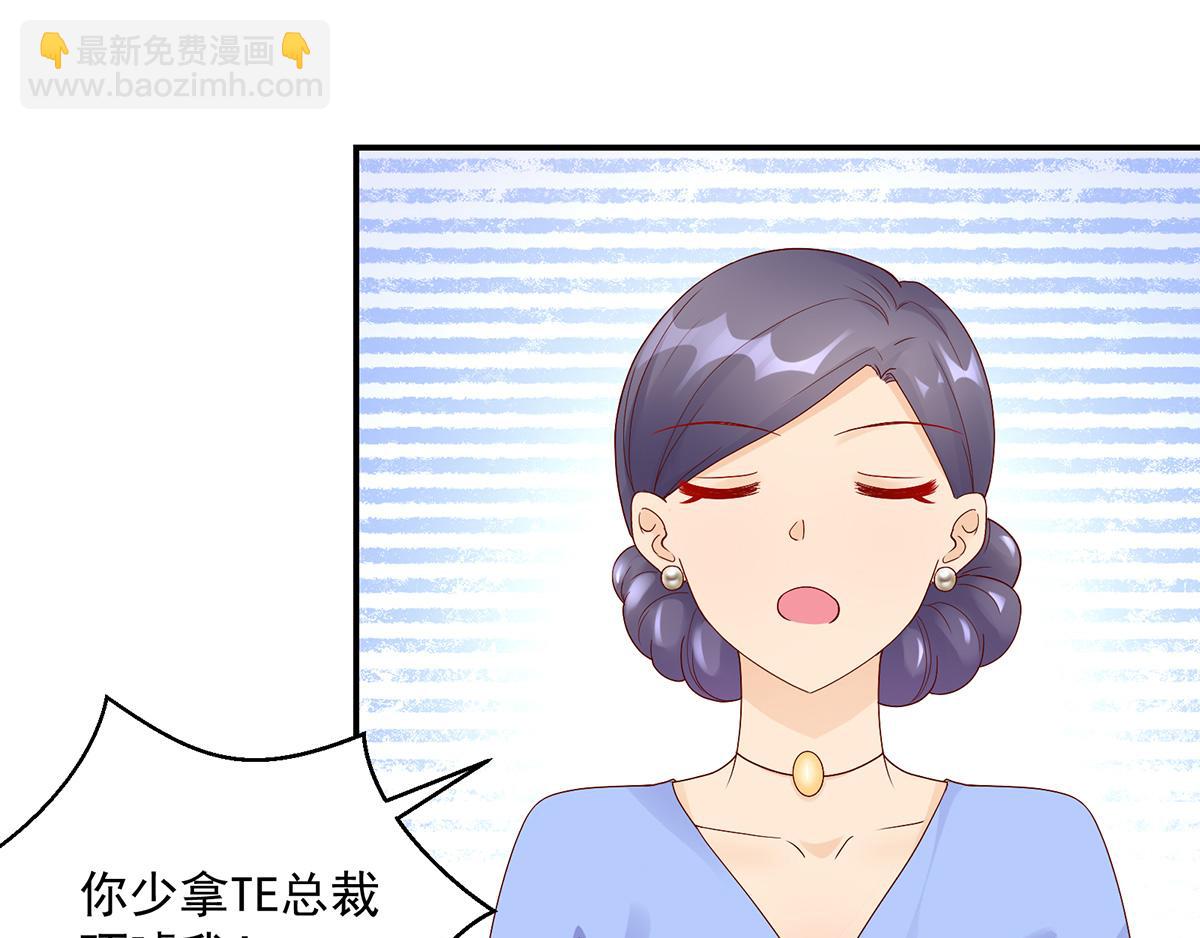 第116话 轻松，解决麻烦(1/2)-第116话