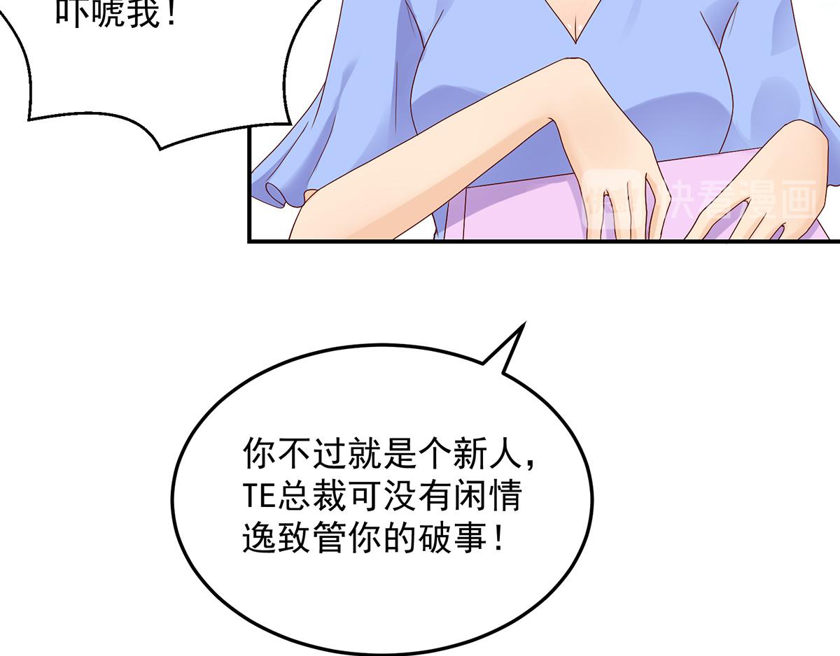 第116话 轻松，解决麻烦(1/2)-第116话