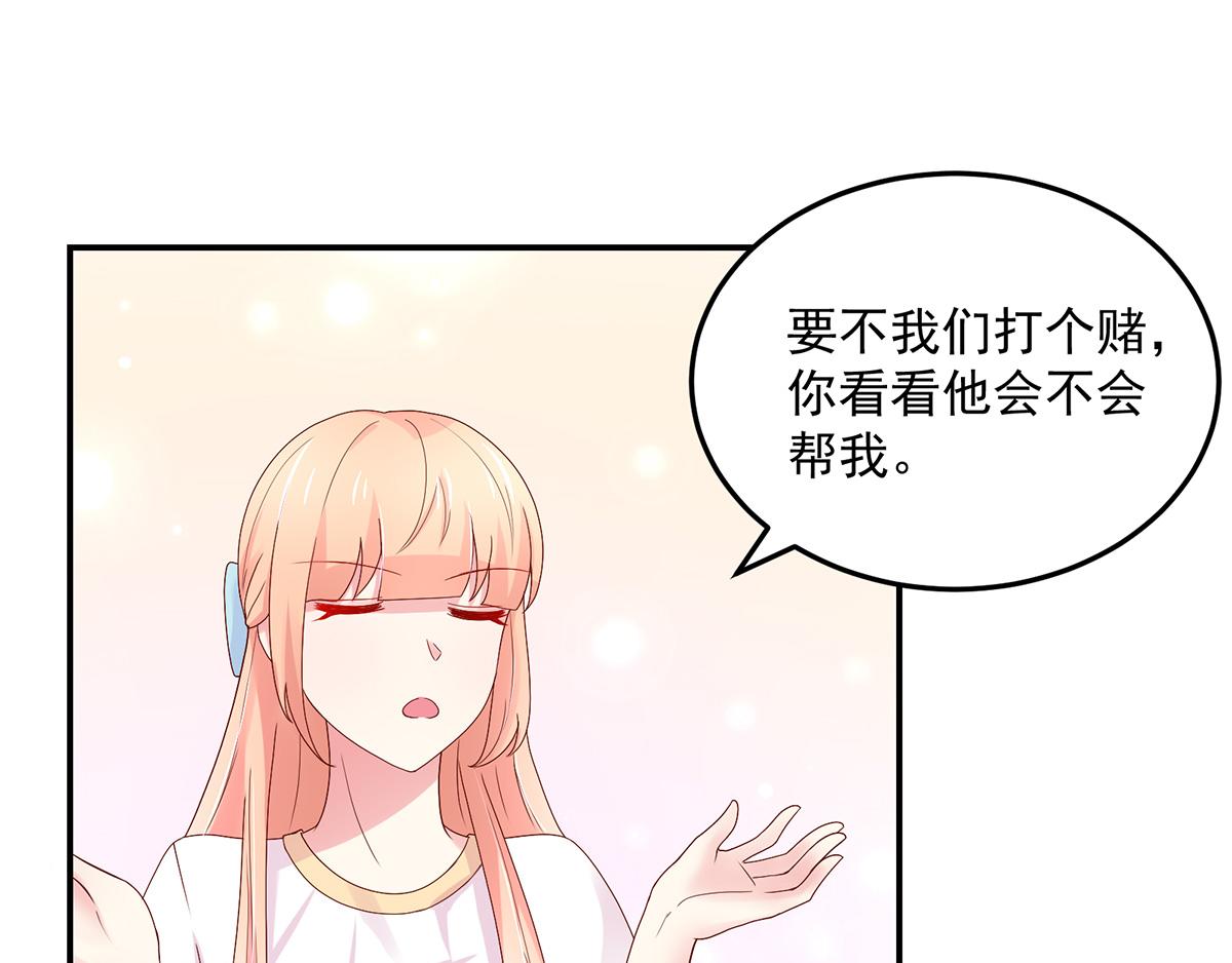 第116话 轻松，解决麻烦(1/2)-第116话