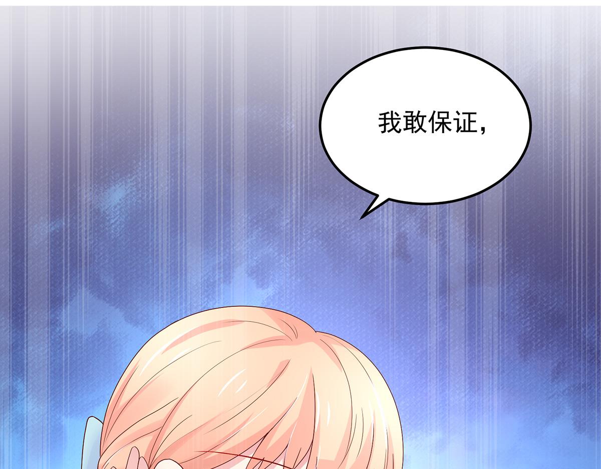 第116话 轻松，解决麻烦(1/2)-第116话