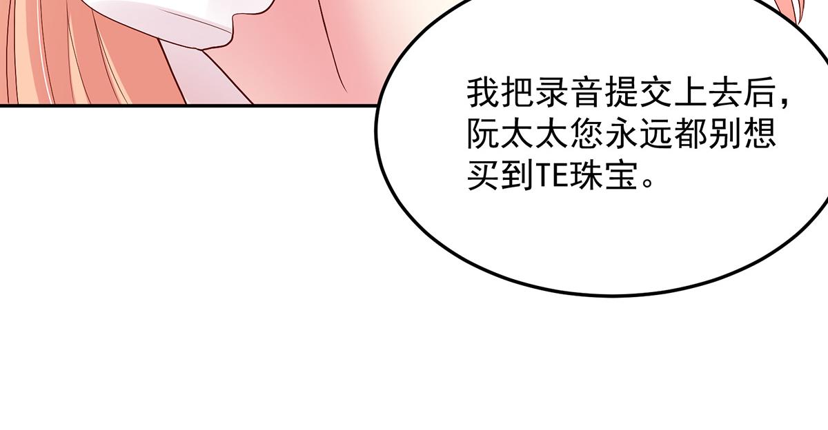 第116话 轻松，解决麻烦(1/2)-第116话
