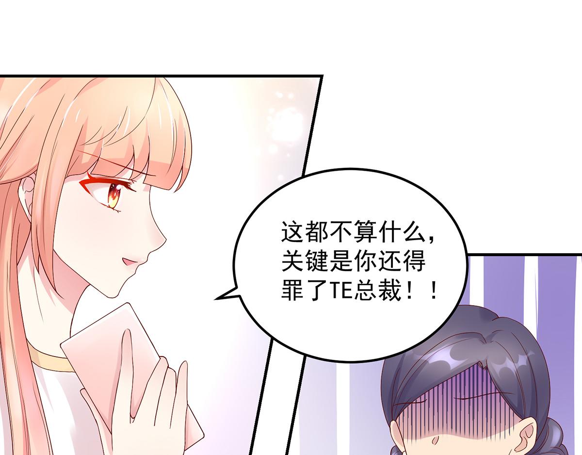 第116话 轻松，解决麻烦(1/2)-第116话