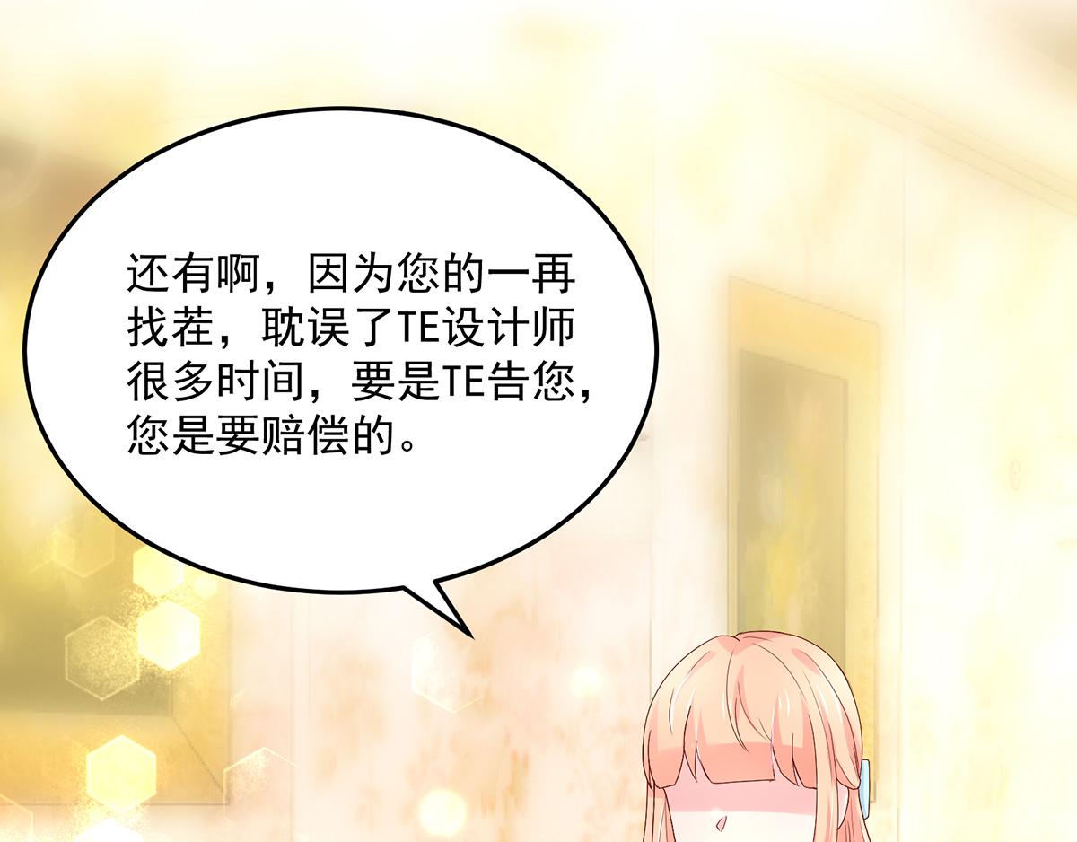 第116话 轻松，解决麻烦(1/2)-第116话