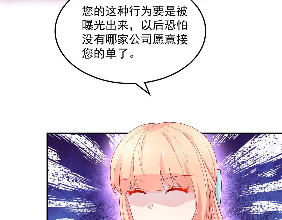第116话 轻松，解决麻烦(1/2)-第116话